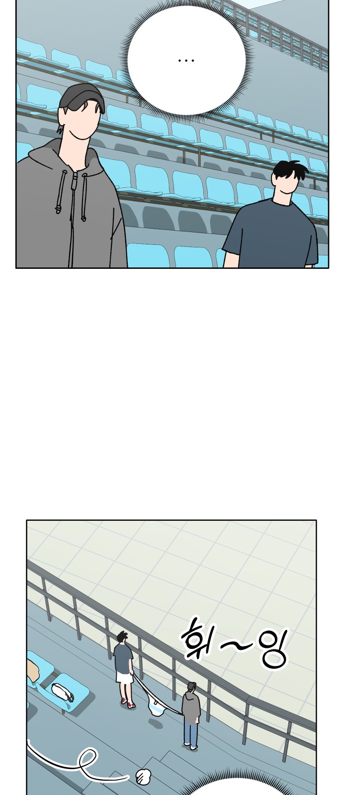 86 페이지