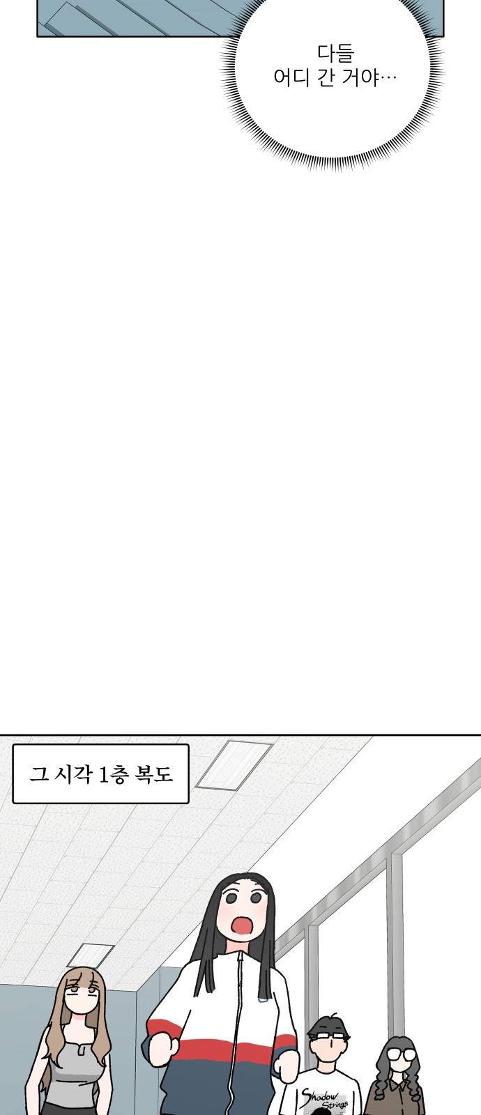 87 페이지