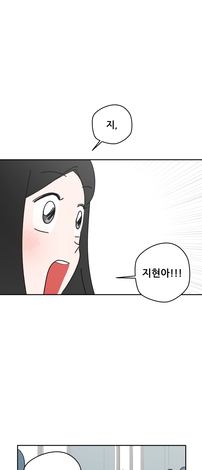 89 페이지