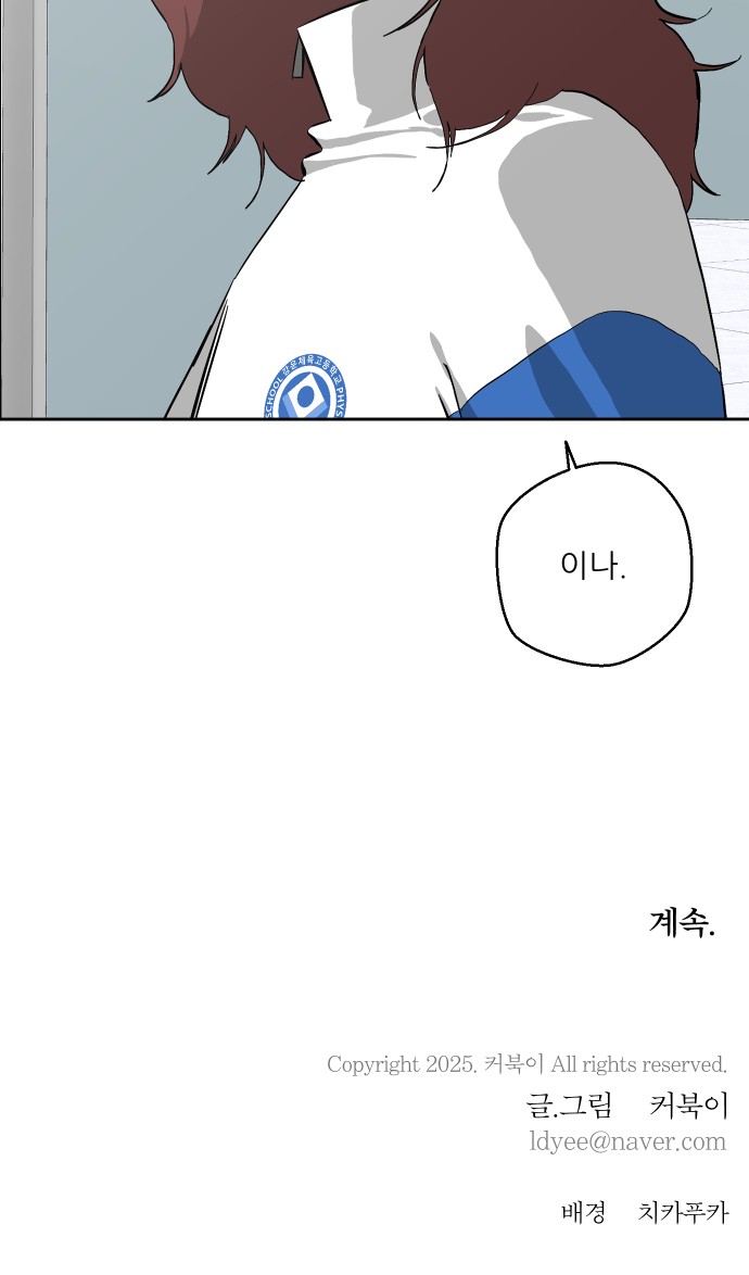 92 페이지