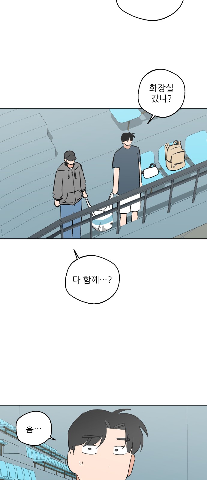14 페이지