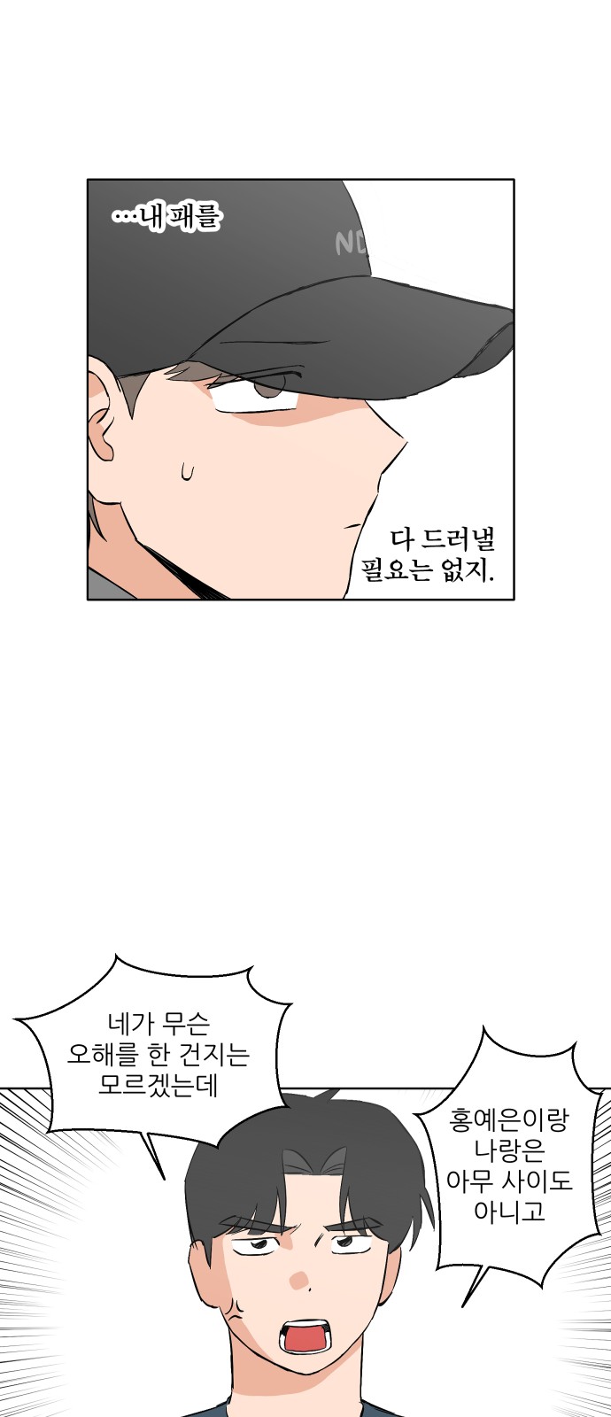 34 페이지