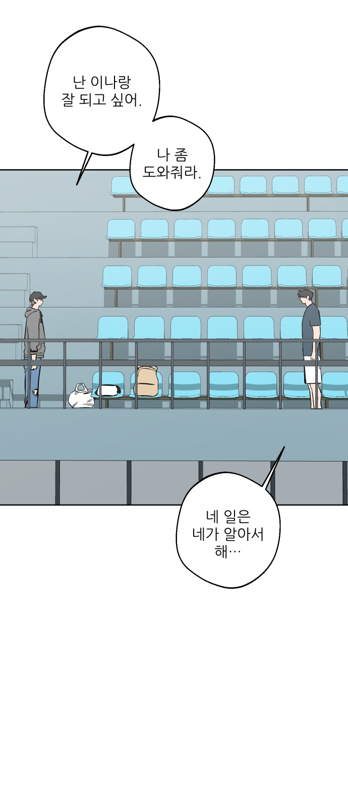 38 페이지