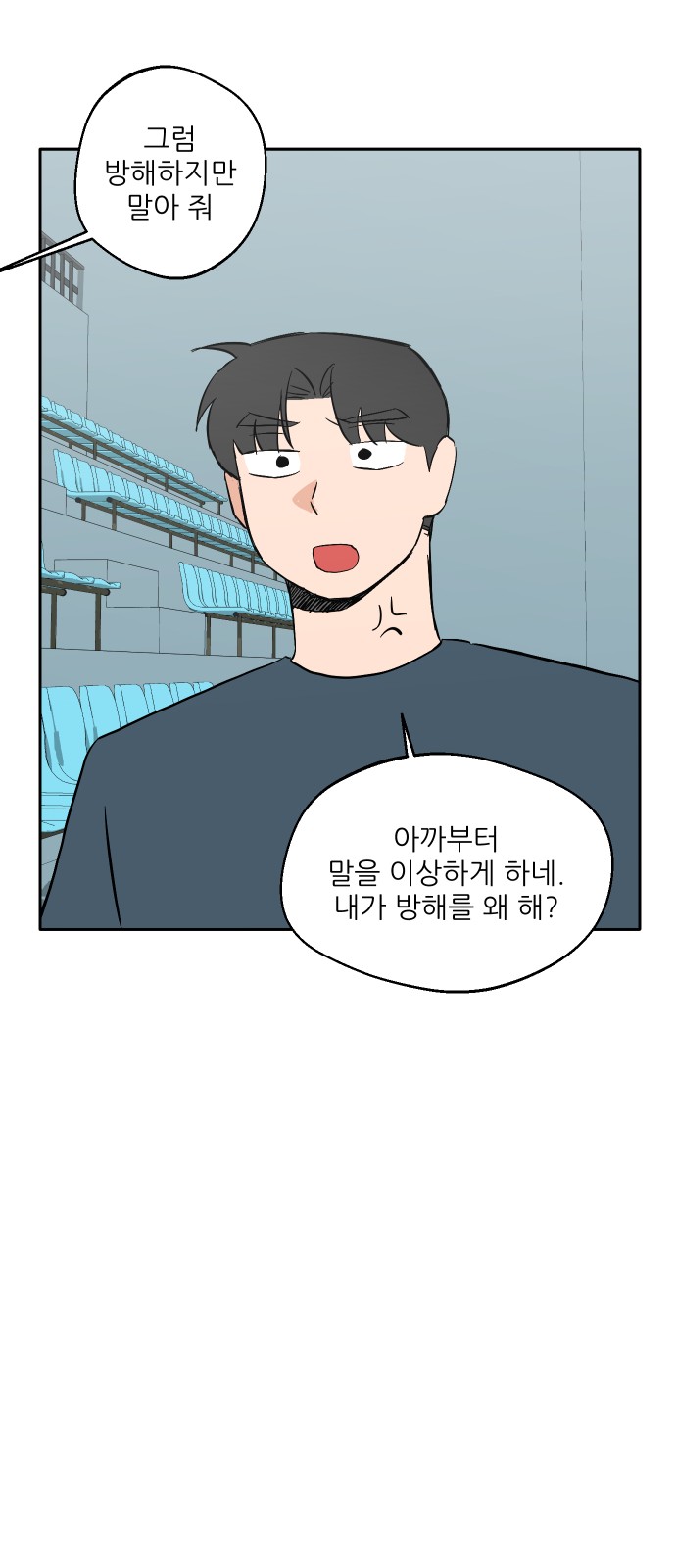 39 페이지