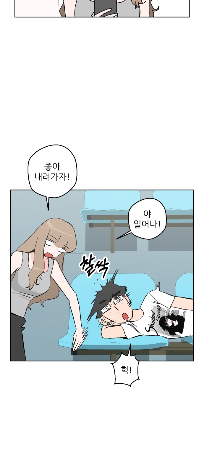 4 페이지