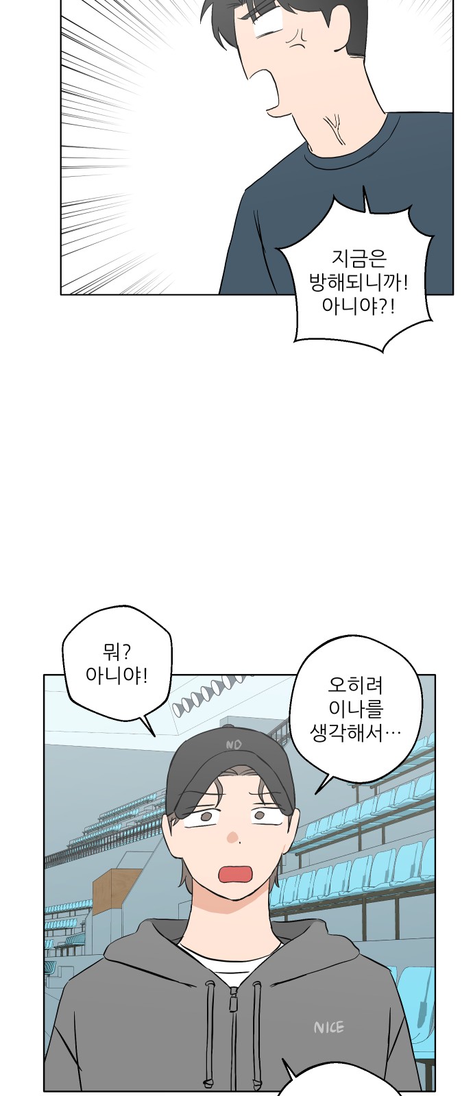44 페이지