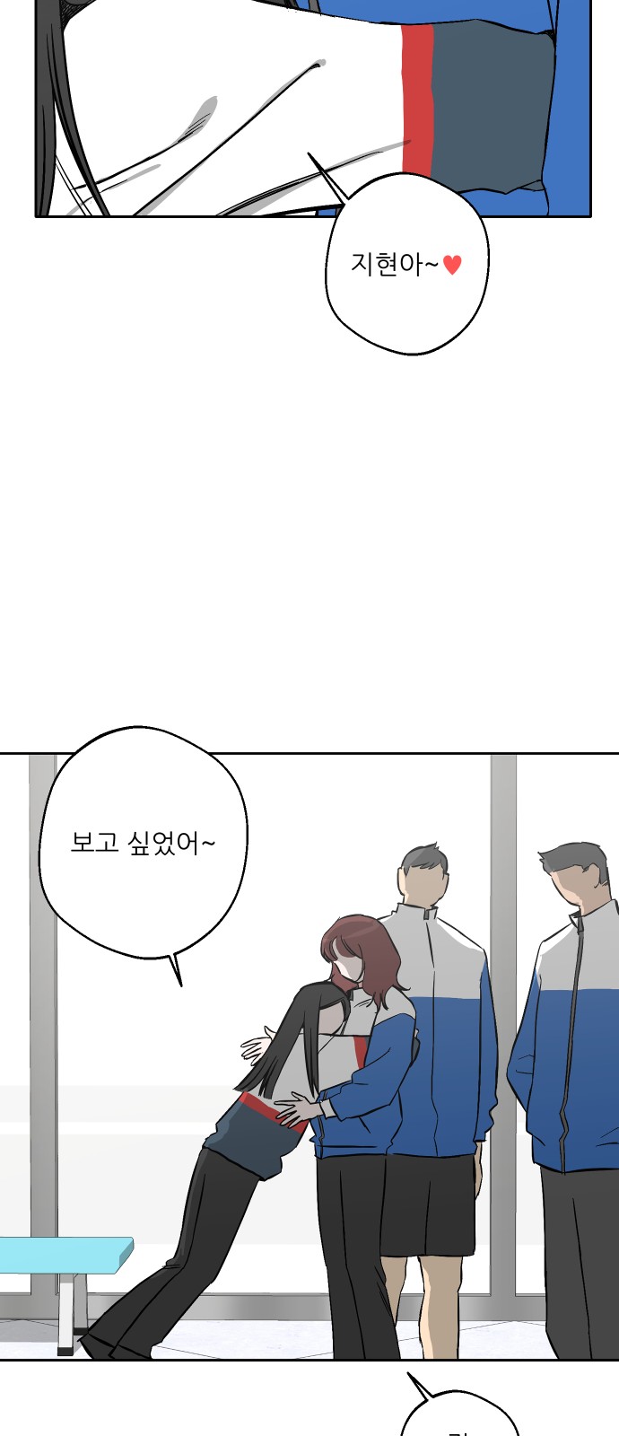 48 페이지