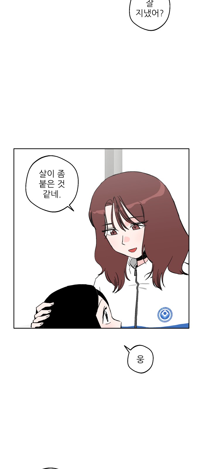 49 페이지