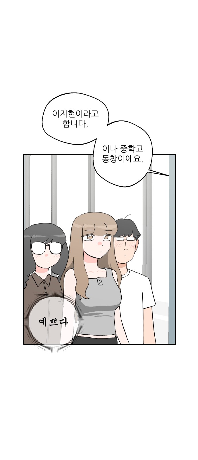 52 페이지