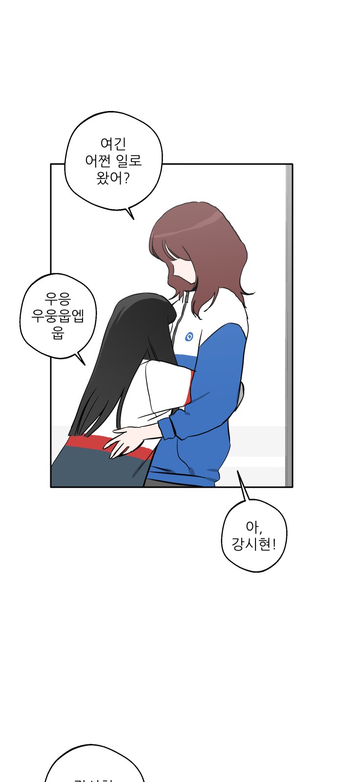 53 페이지