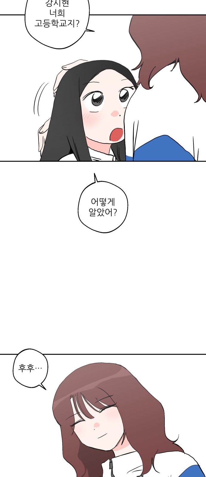 54 페이지