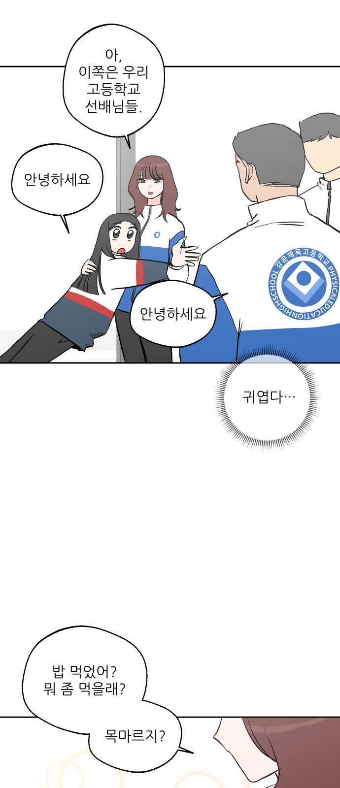 56 페이지