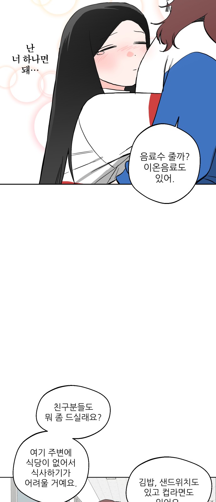 57 페이지