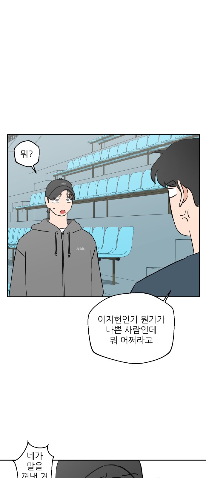 62 페이지
