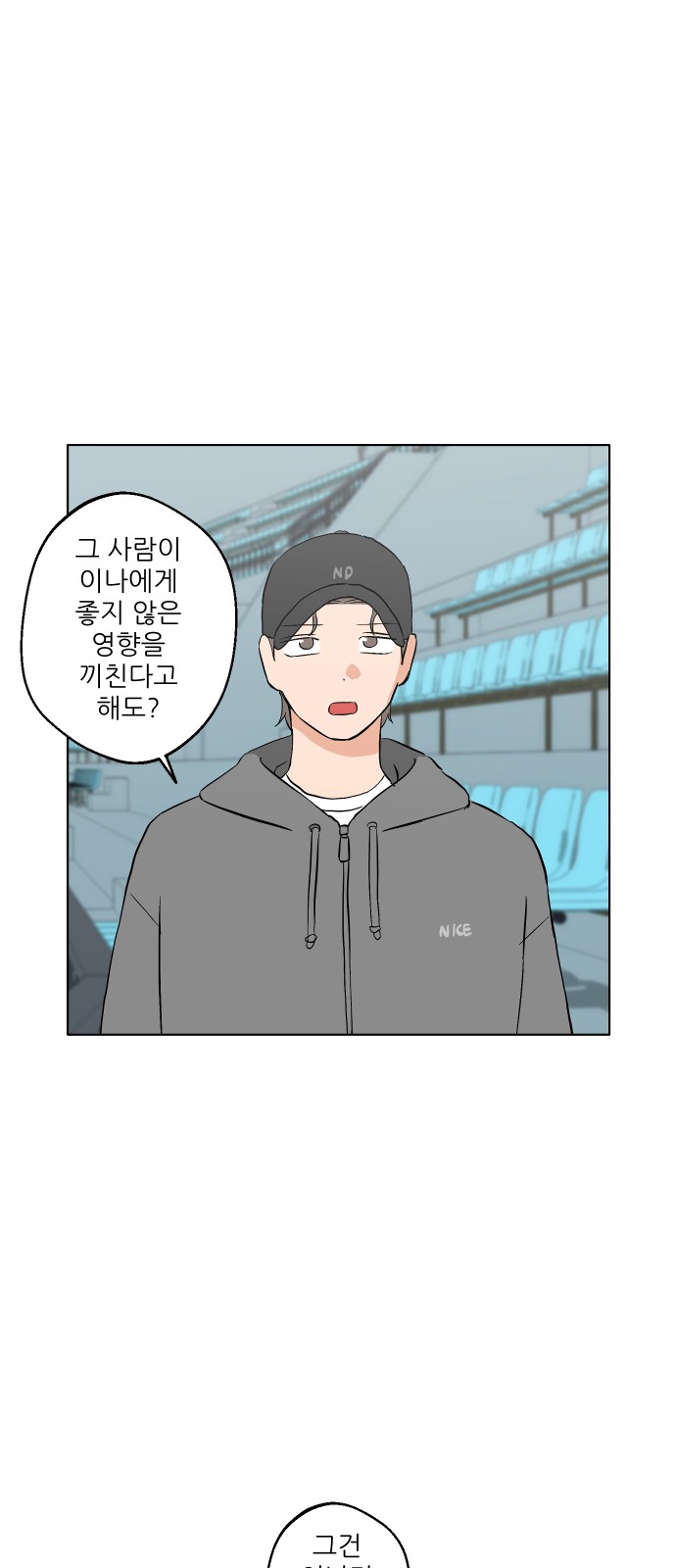 64 페이지