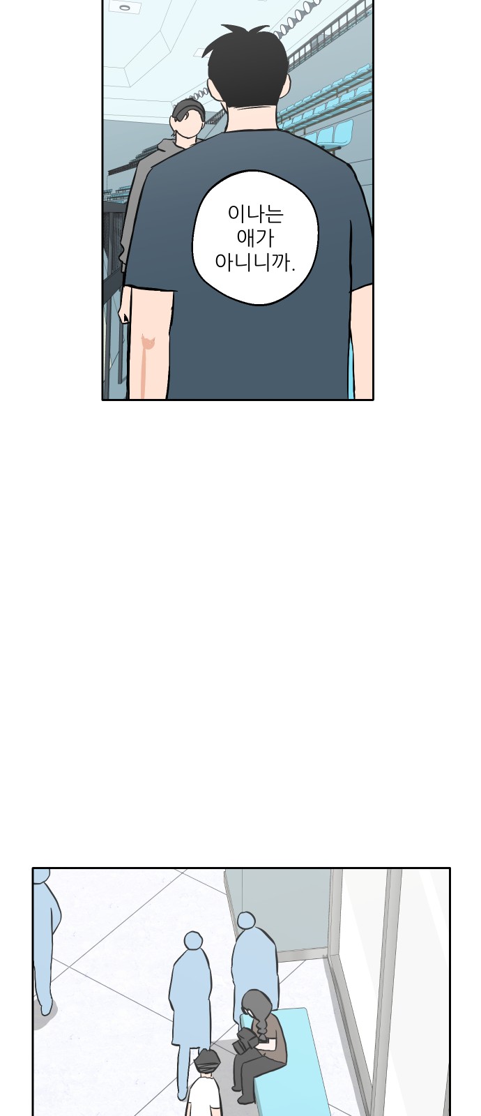 67 페이지