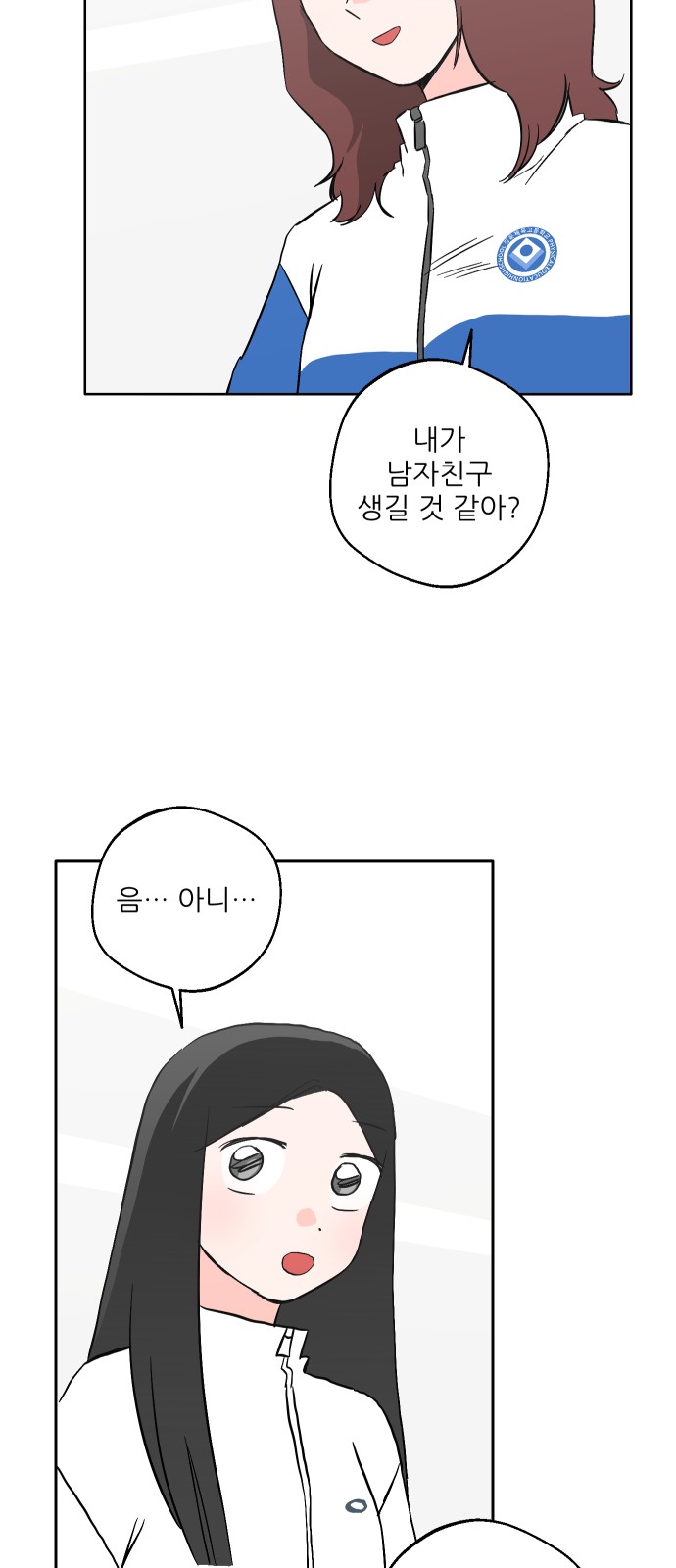 71 페이지