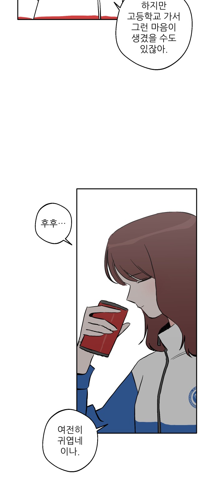 72 페이지