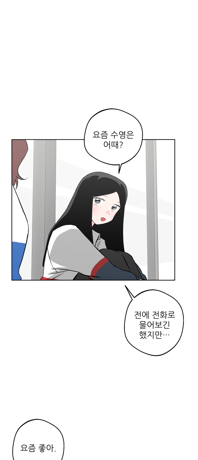 73 페이지