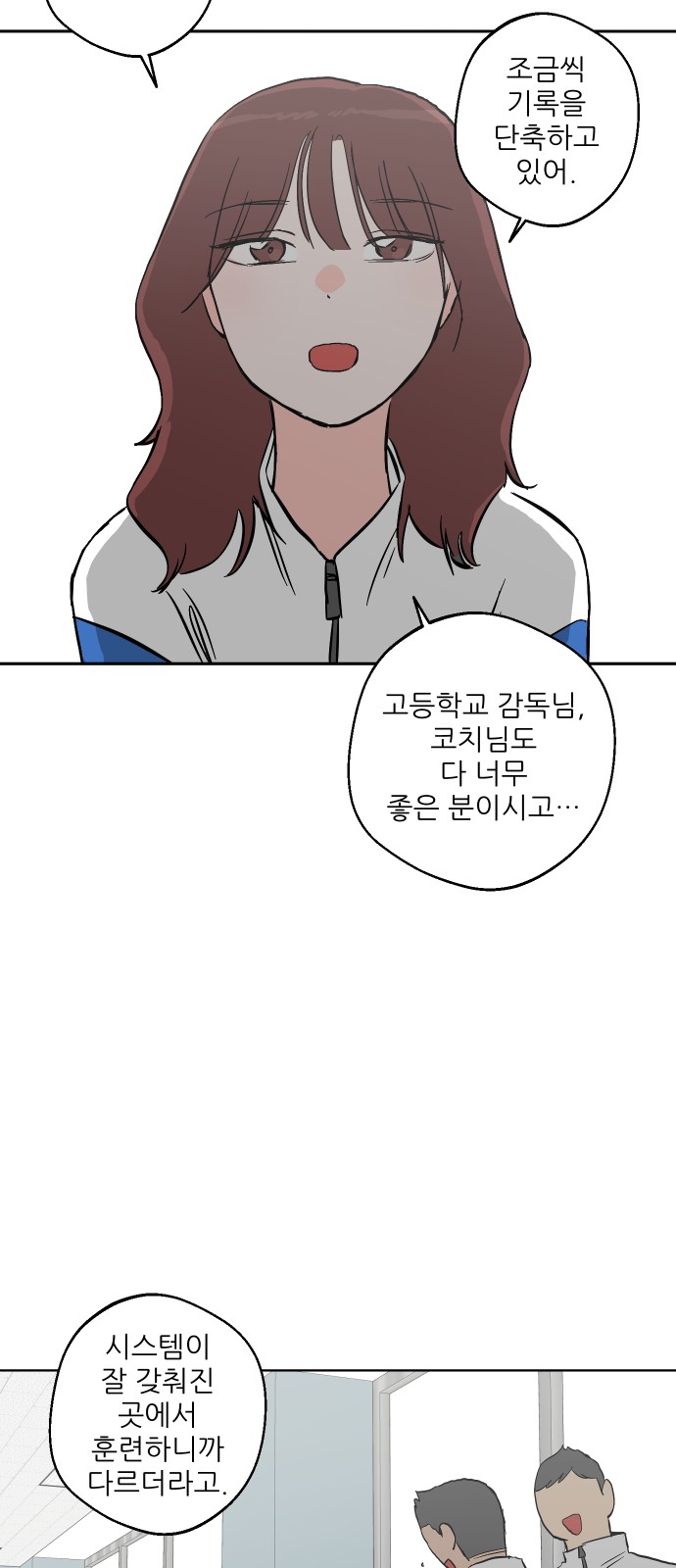 74 페이지