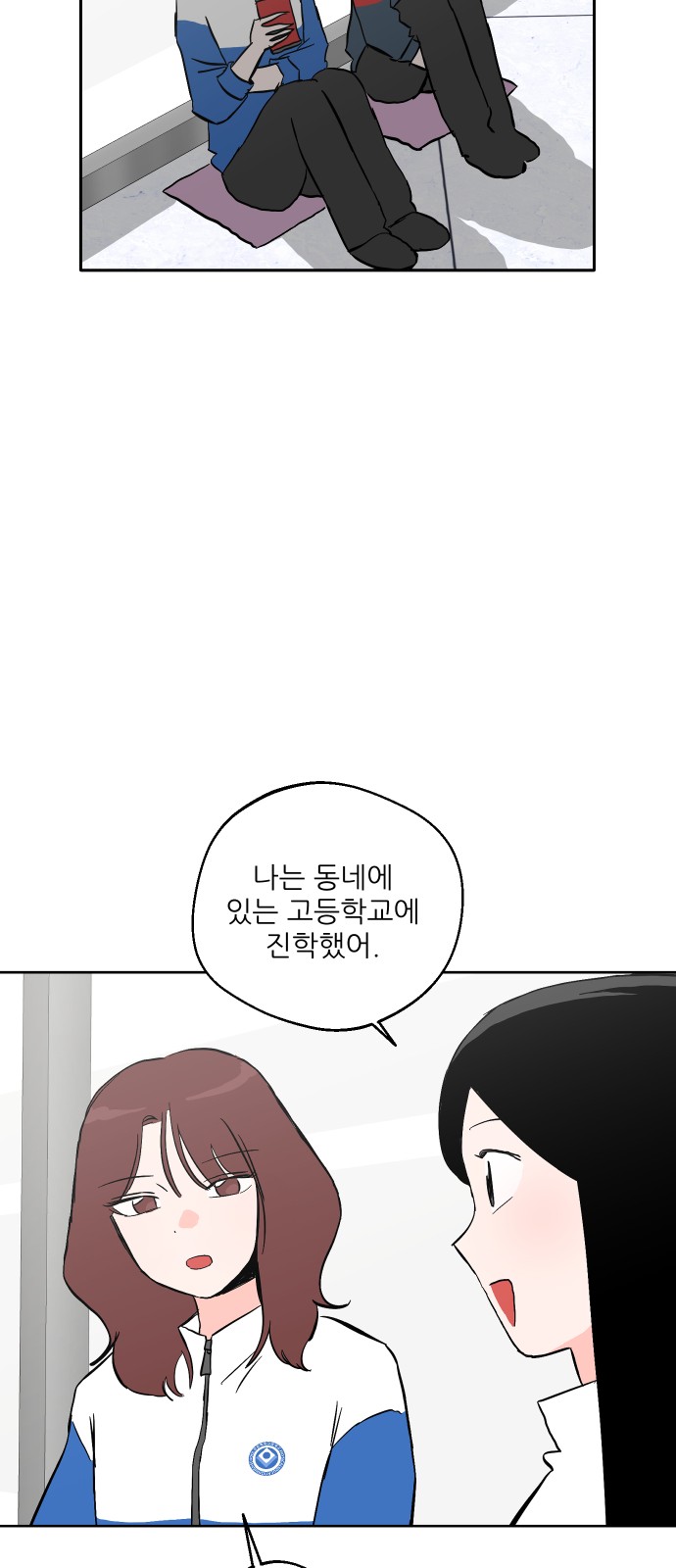 76 페이지