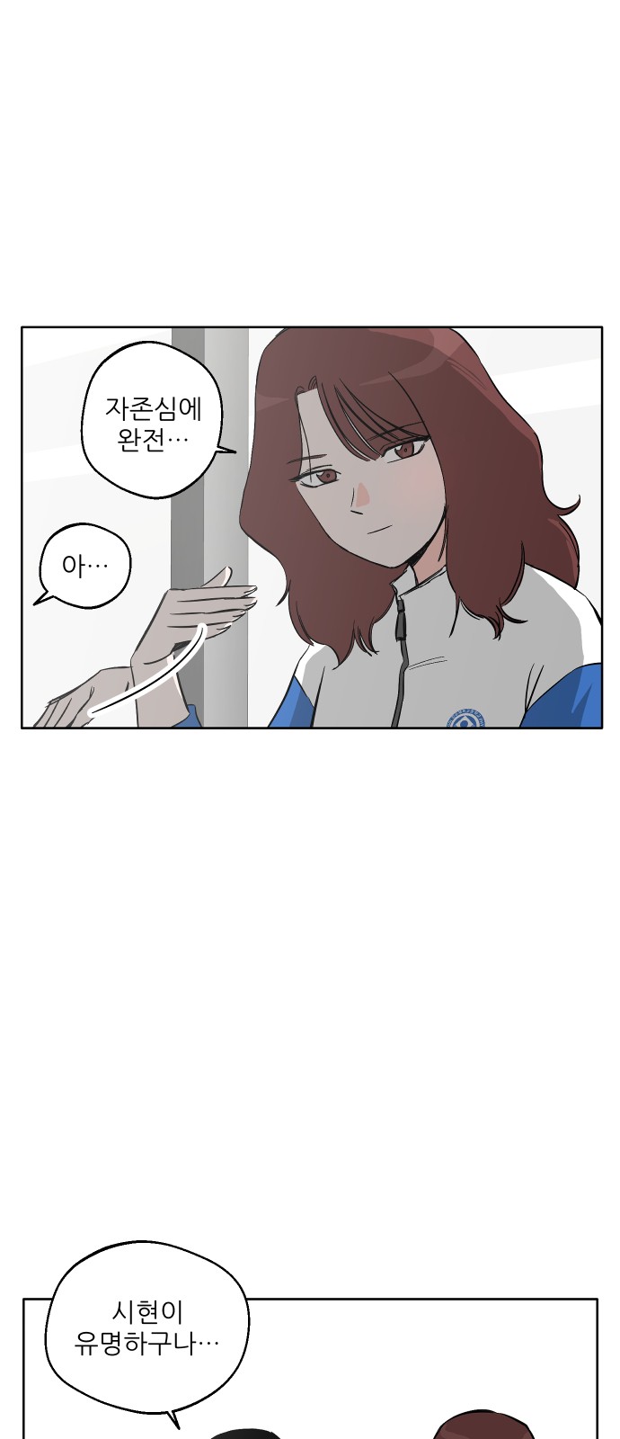 78 페이지