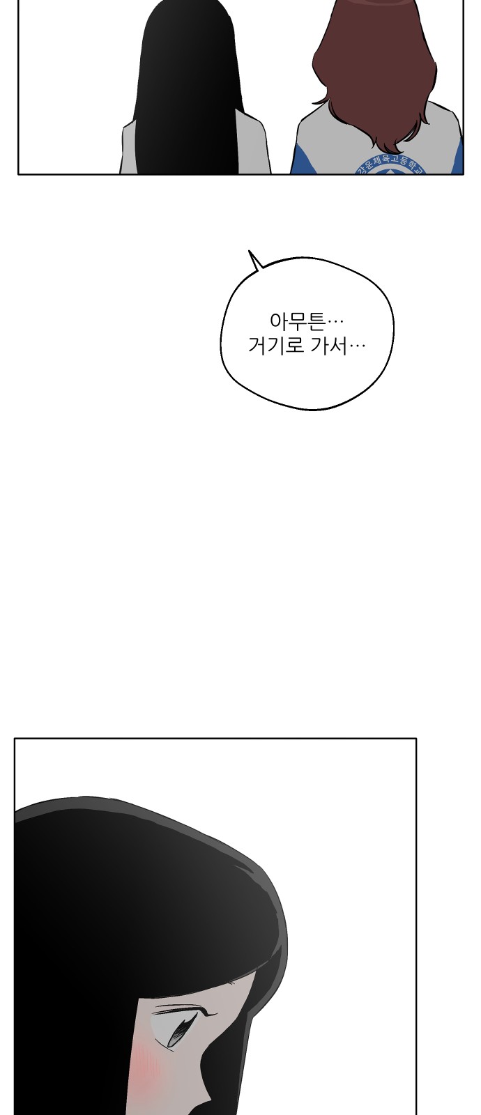 79 페이지