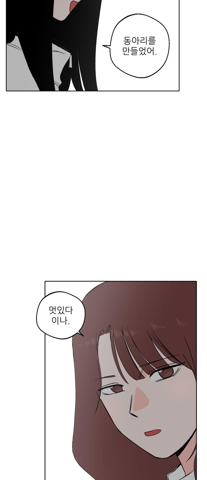 80 페이지