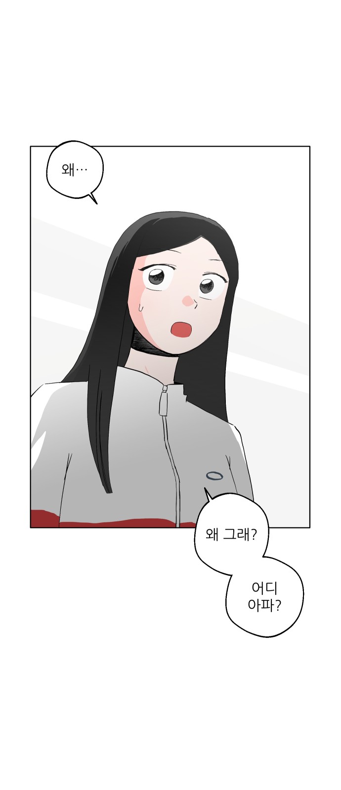 86 페이지
