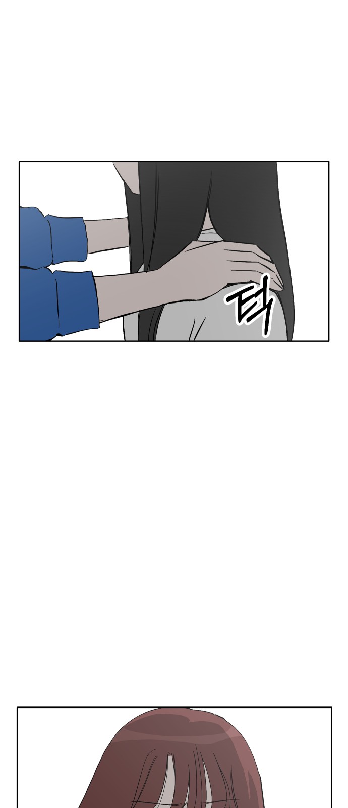 87 페이지