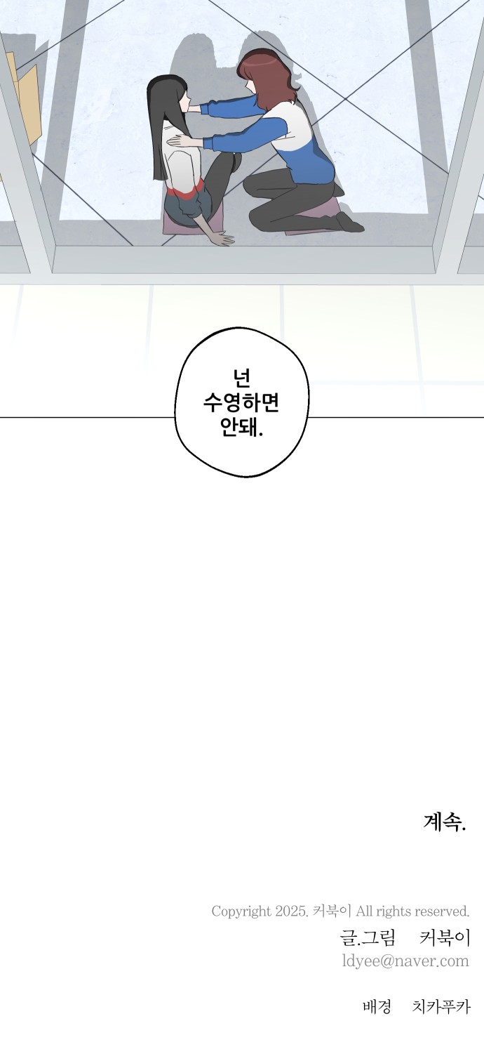 89 페이지