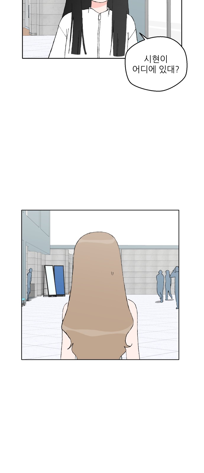 23 페이지