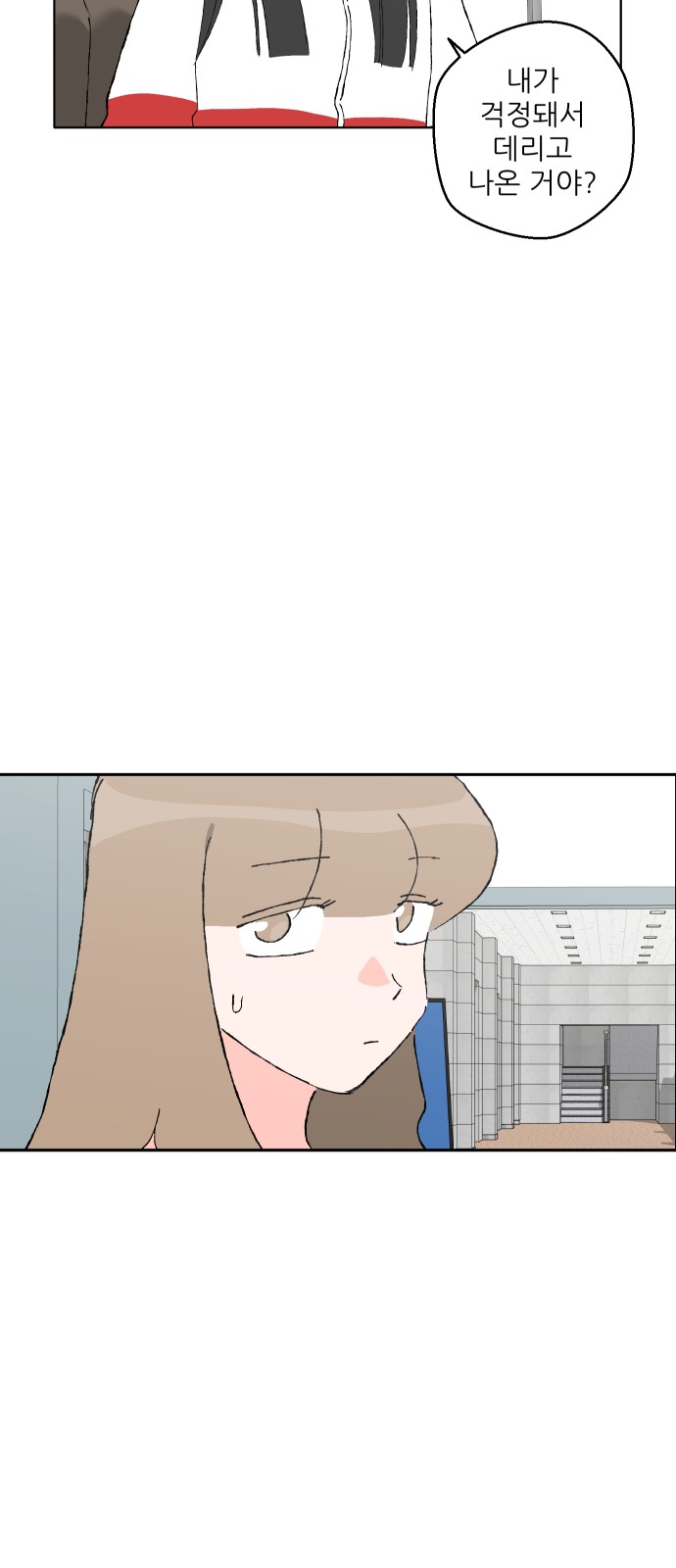 25 페이지