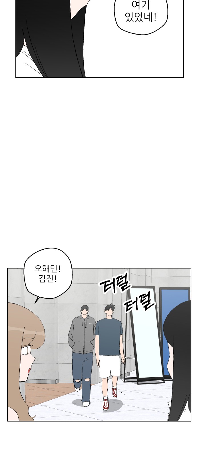 39 페이지