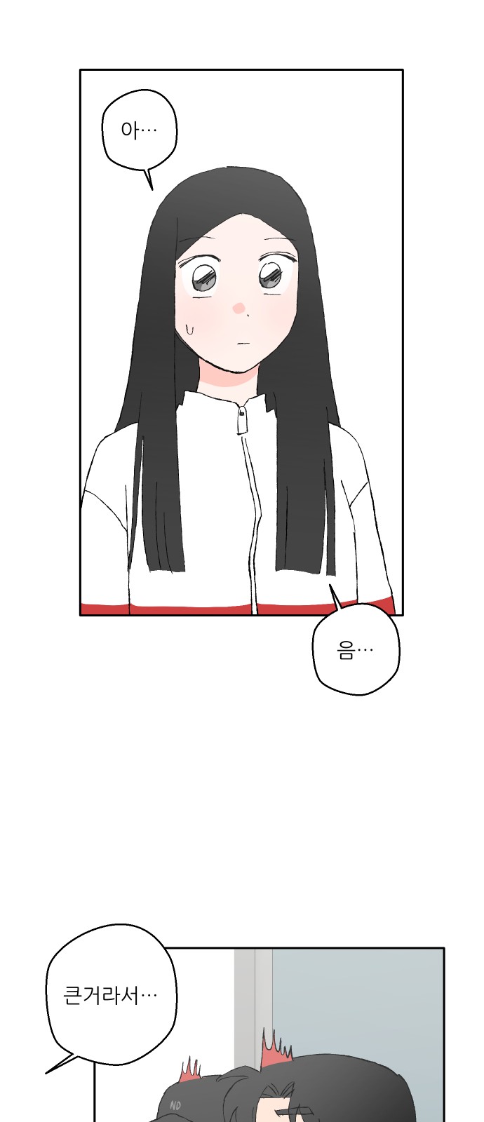 48 페이지