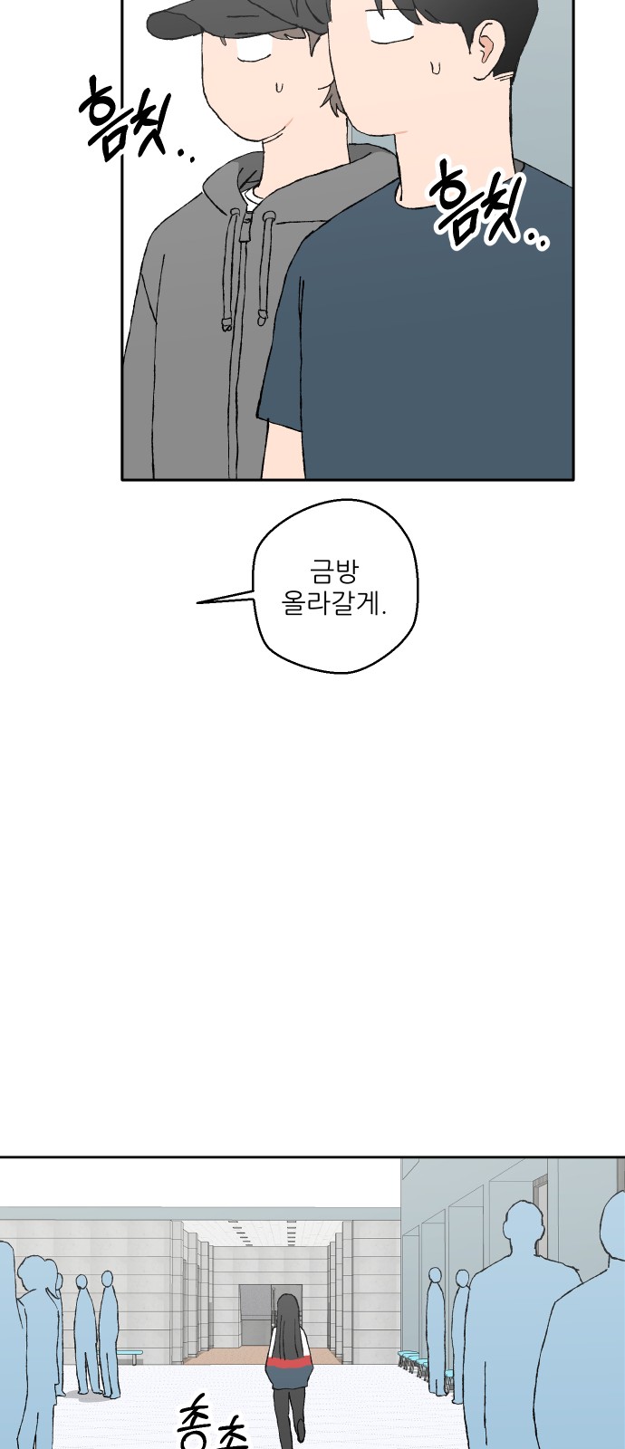 49 페이지