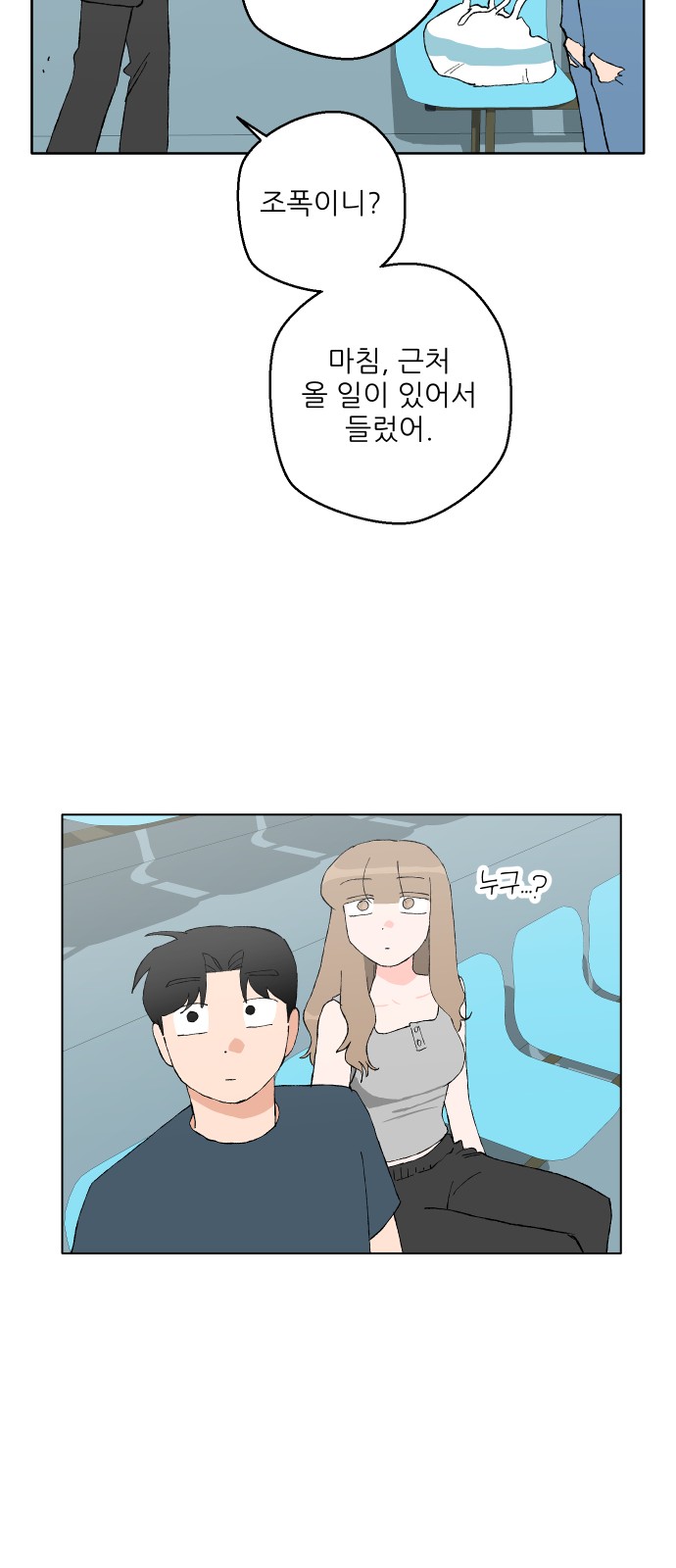 56 페이지