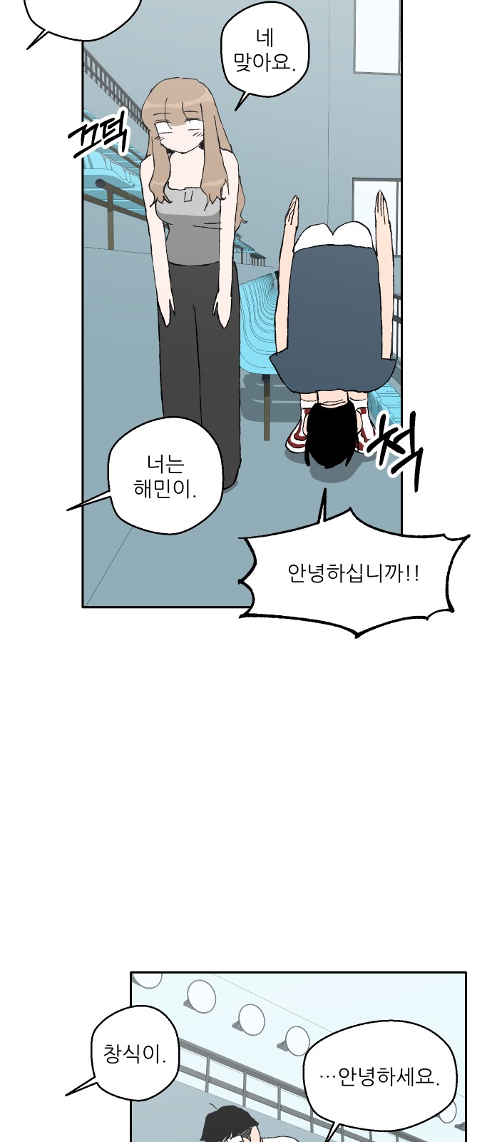 58 페이지