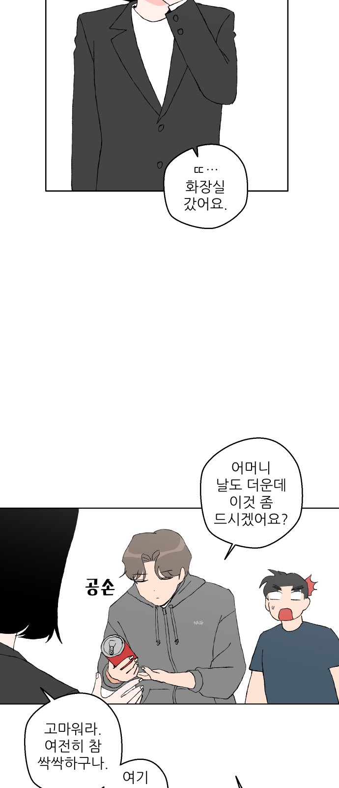 60 페이지