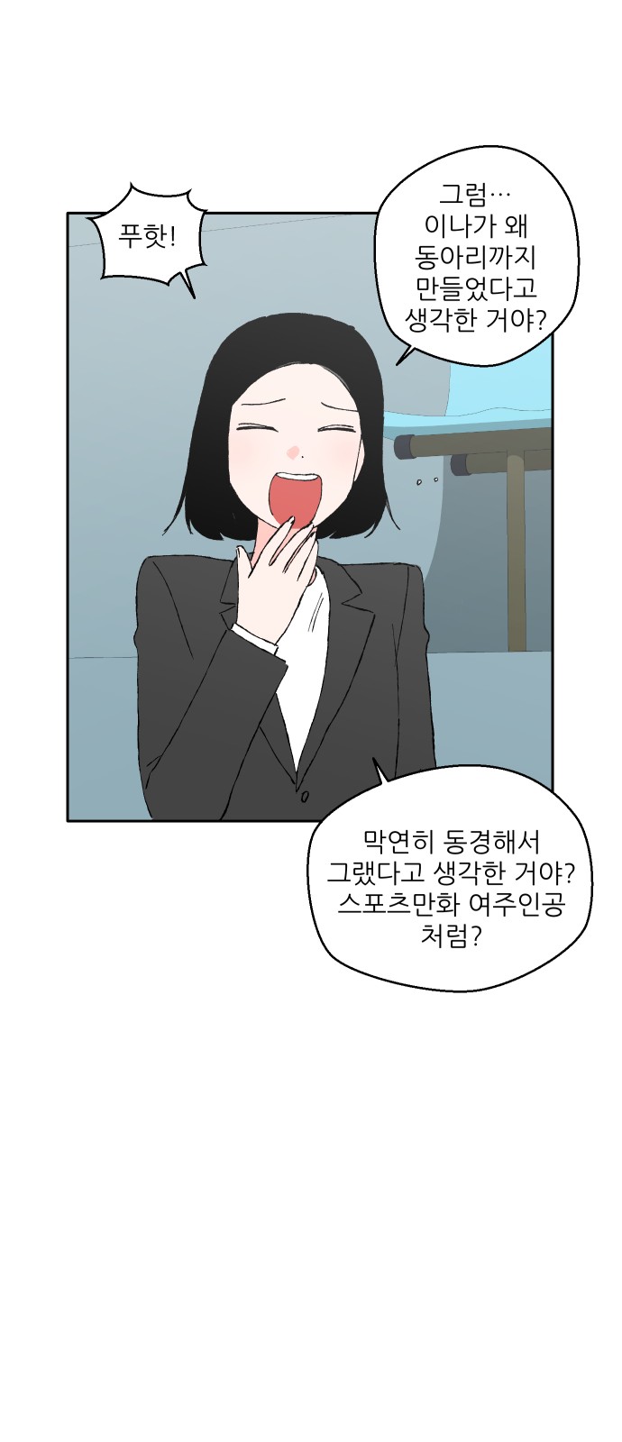 72 페이지