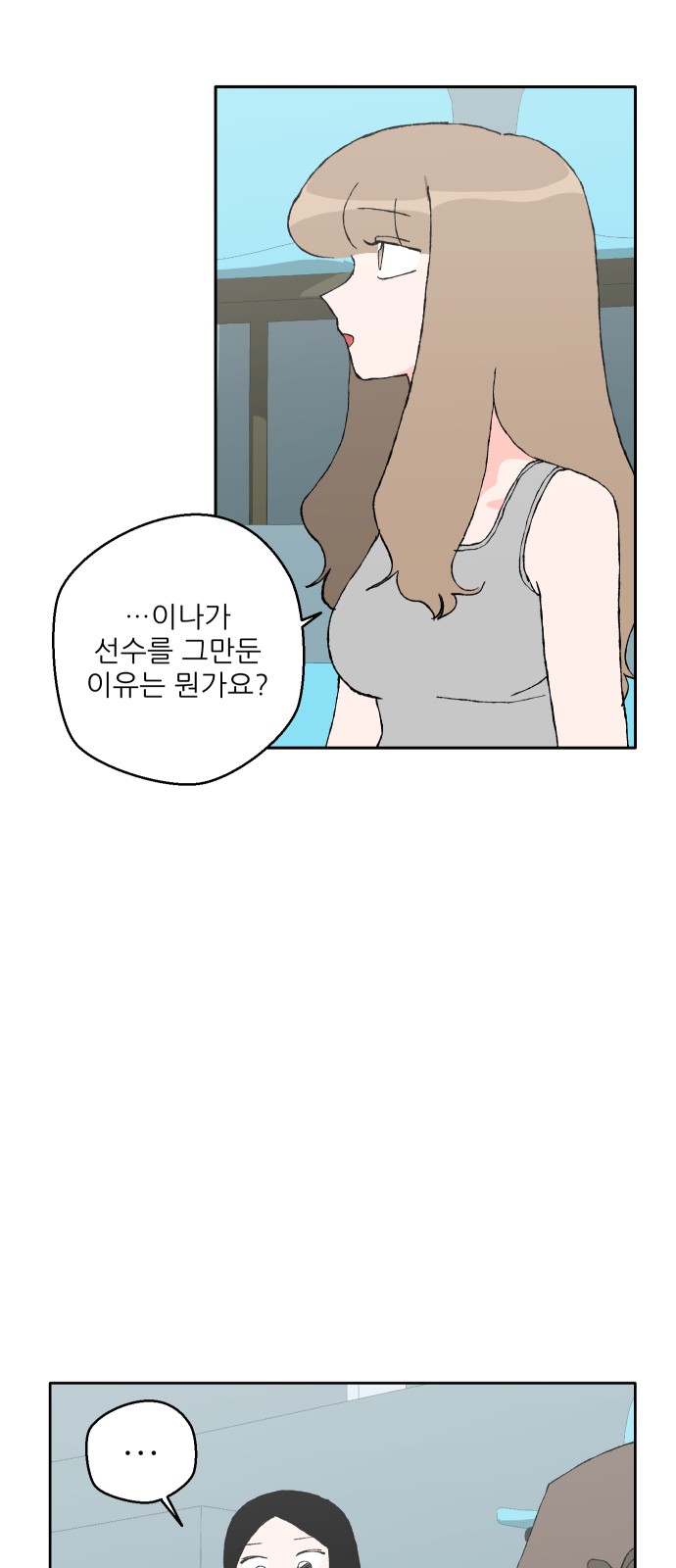 73 페이지