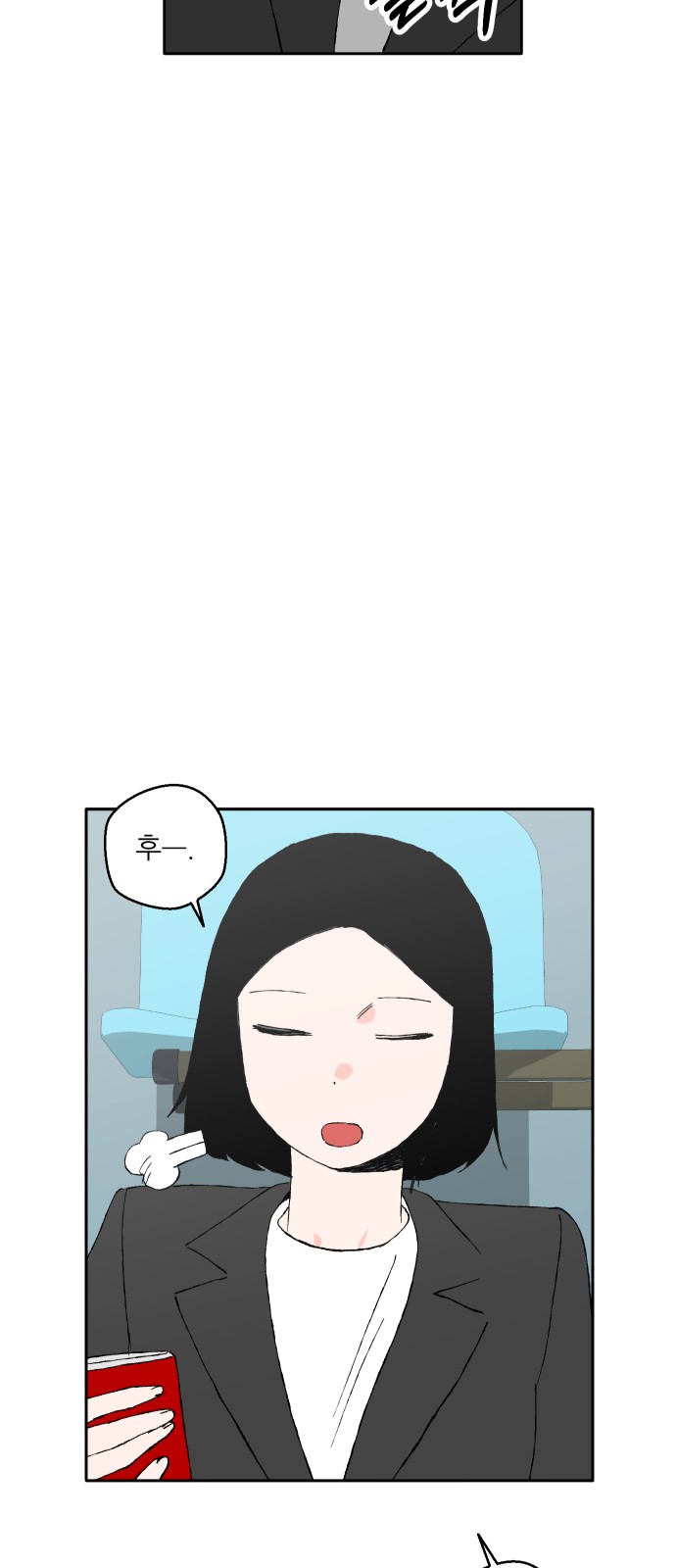 76 페이지
