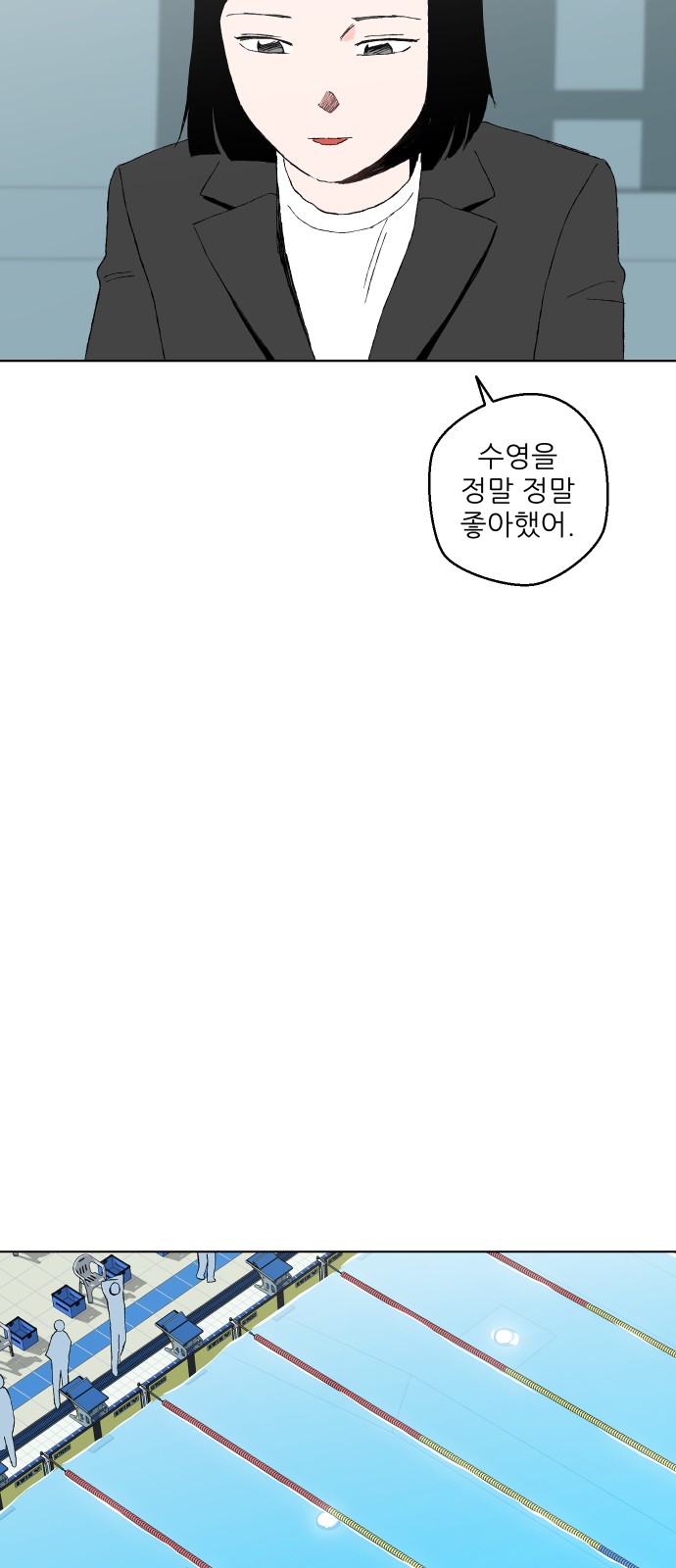 78 페이지