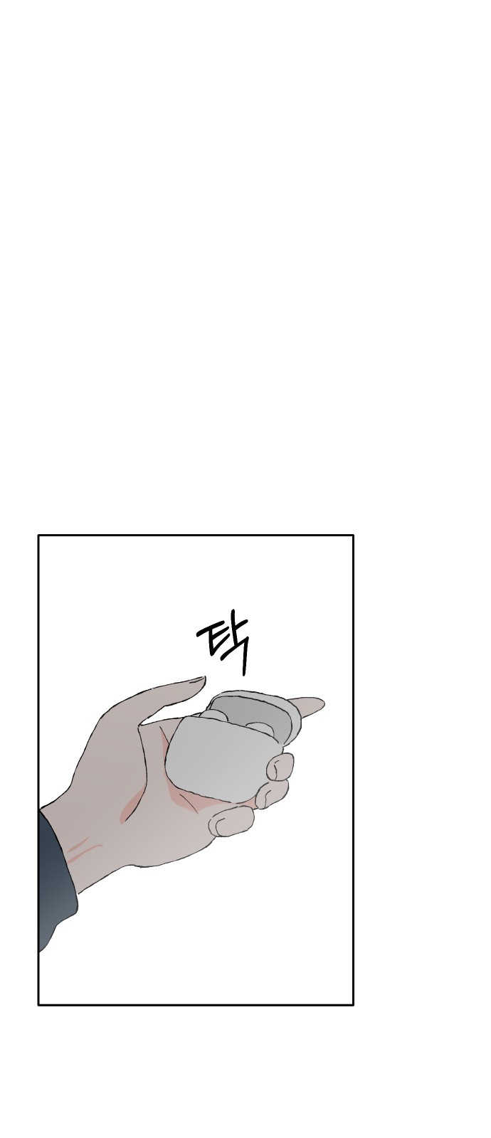 85 페이지