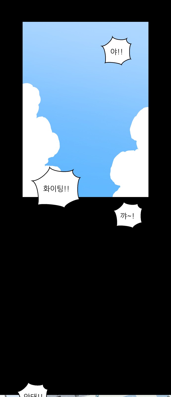 89 페이지