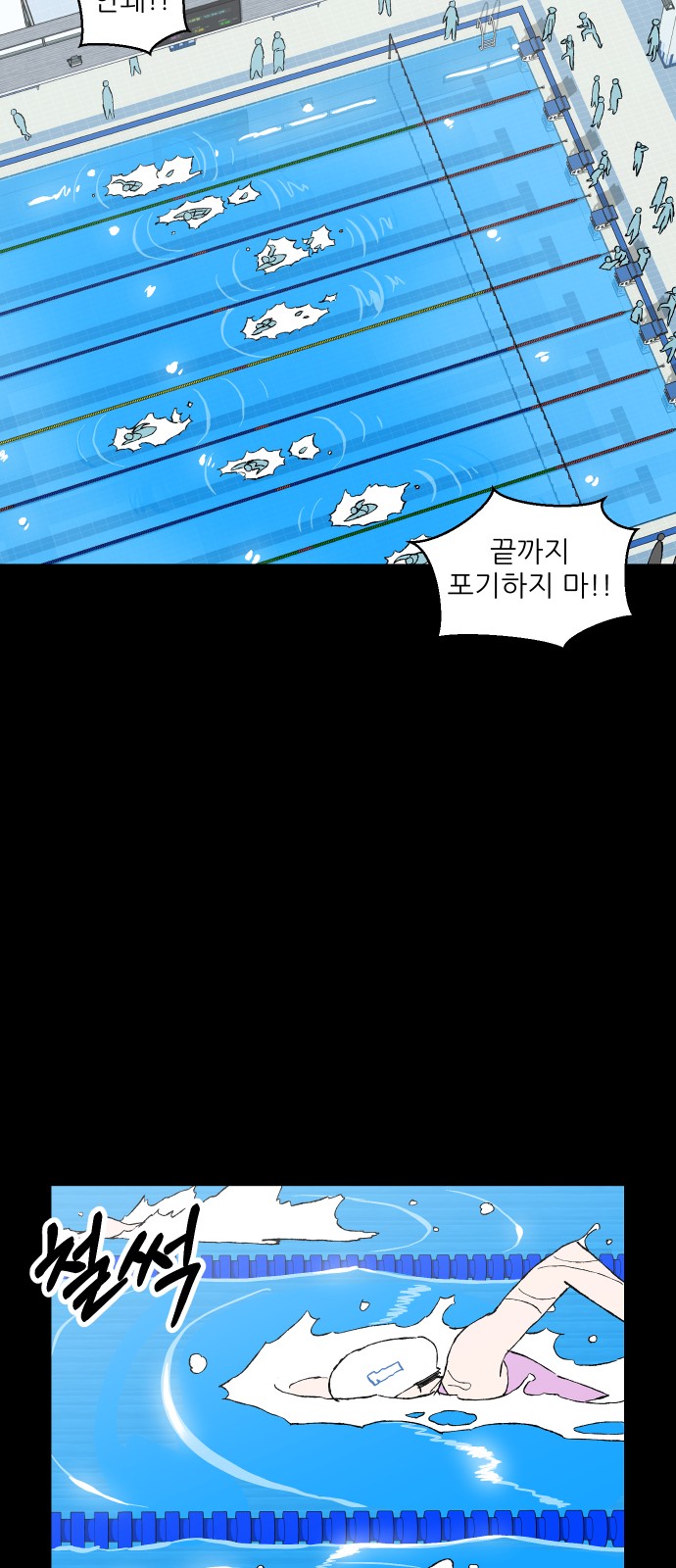 90 페이지