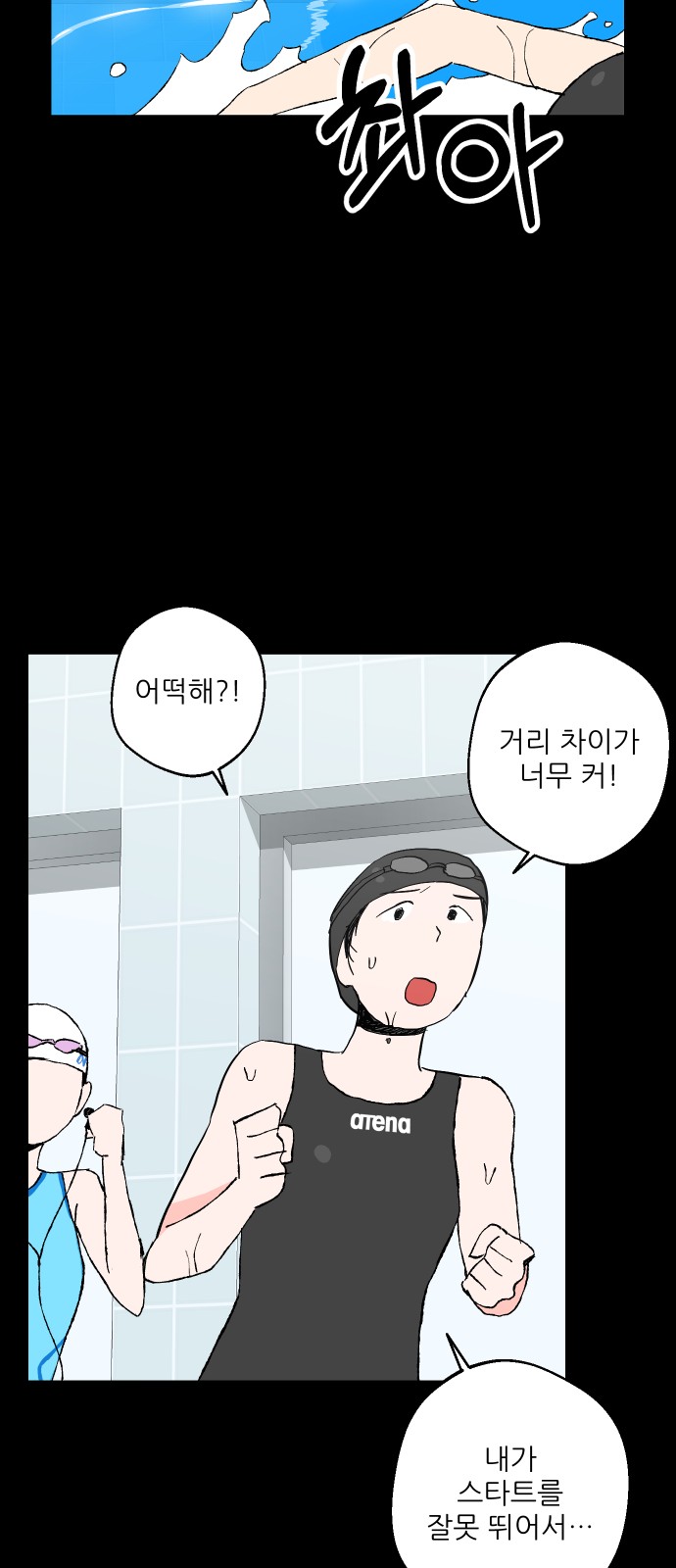 91 페이지
