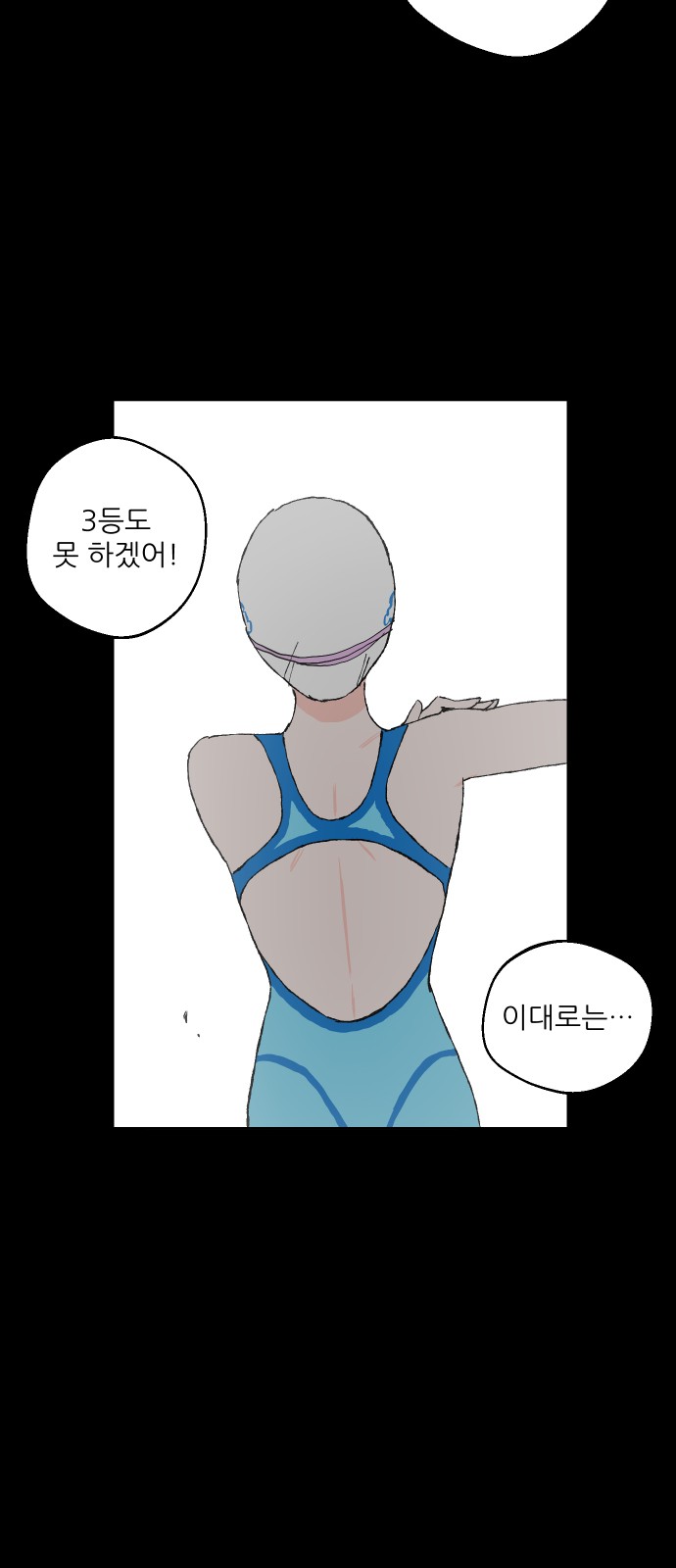 92 페이지