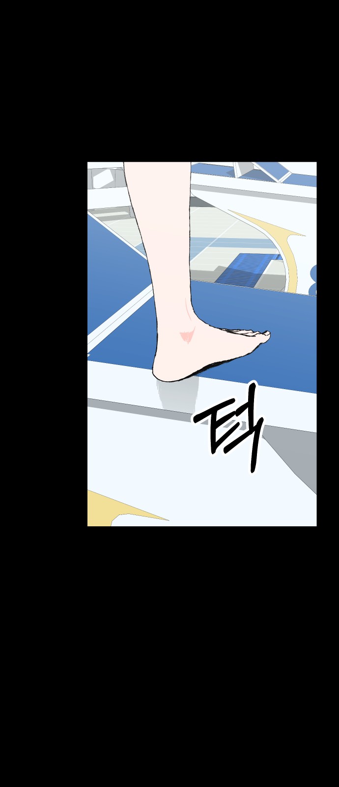 93 페이지