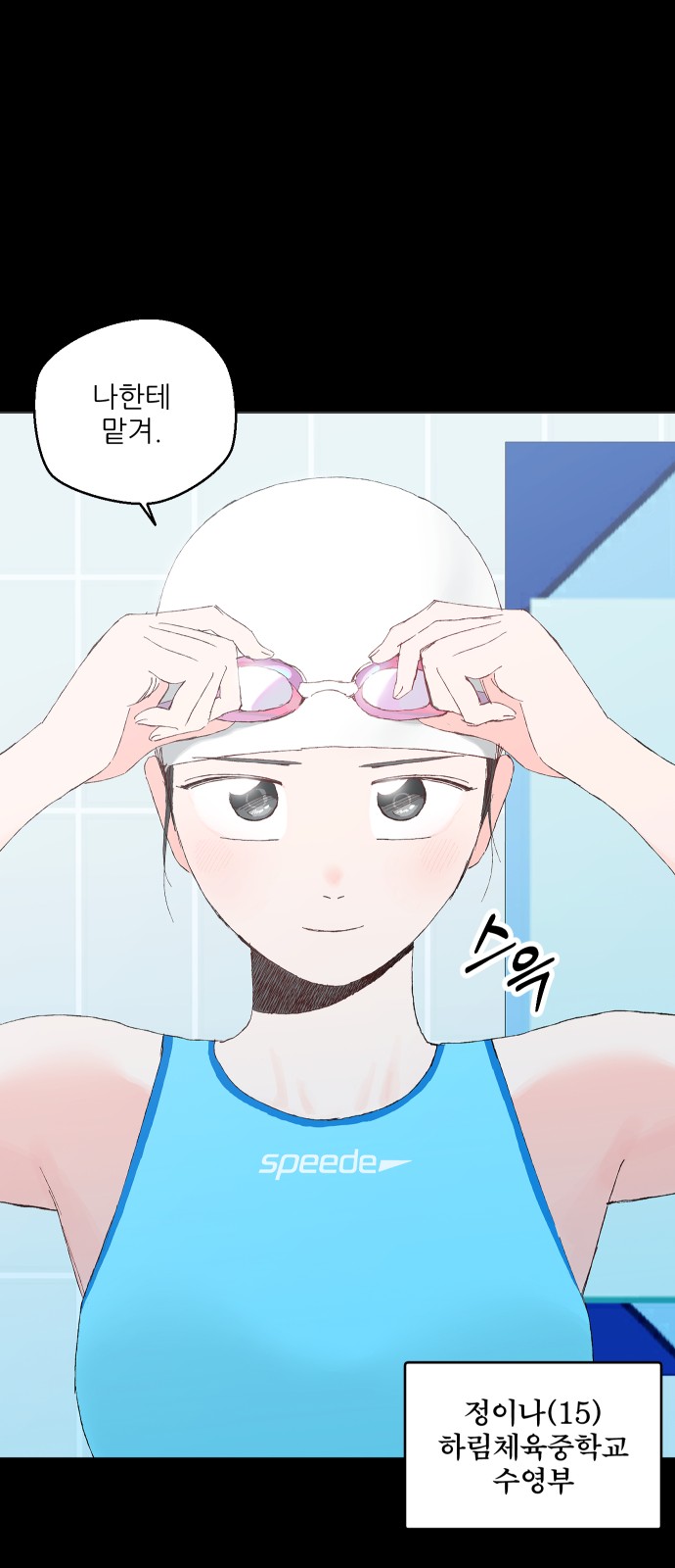 94 페이지